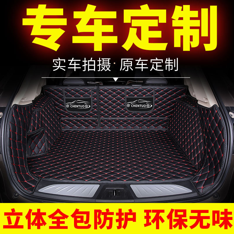 Car Trunk Mat, Full Surround Trunk Mat, Rear Trunk Mat, Car Interior Decoration Items, Rear Compartment Mat, Volkswagen