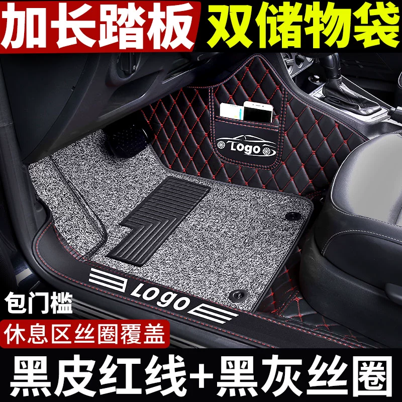 Áp dụng cho Miếng lót chân Toyota Yize được bao bọc hoàn toàn bằng vật tư ô tô FAW Yize đặc biệt trang trí nội thất xe hơi chống thấm nước 18 mẫu - Ô tô nội thất Accesseries