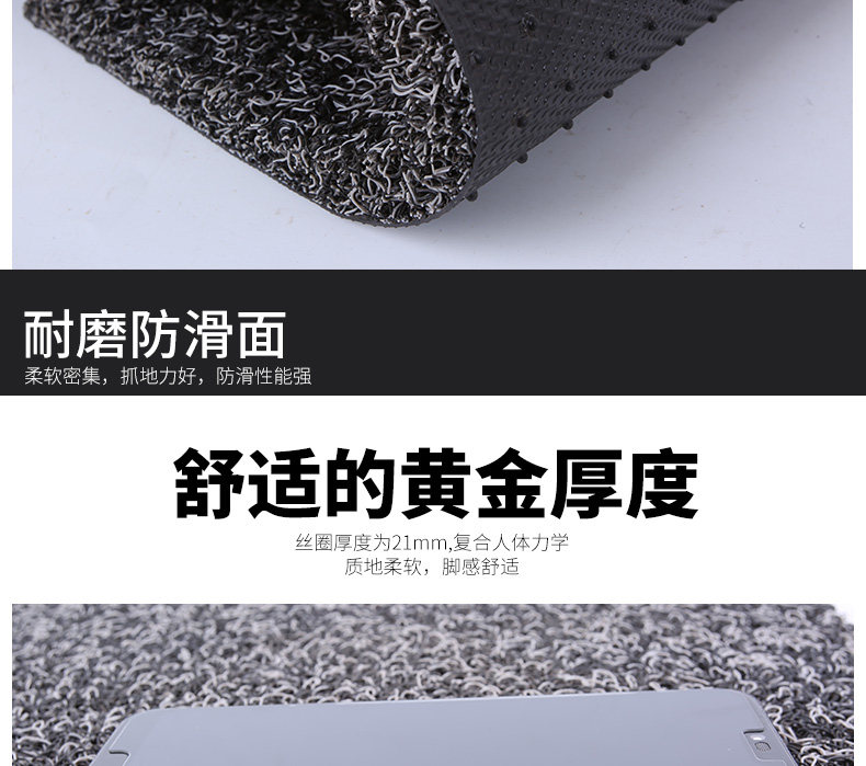 Wire Loop Car Floor Mats Can Be Freely Cut, Carpet-Style Brushed Car Mats with Wire Loops, Non-Slip Silicone Thickened Mats