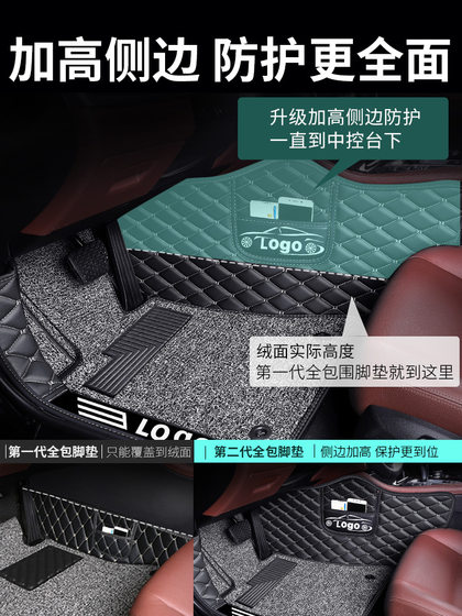 특수 geely emgrand gl foot pad gs 4 세대 EC7 자동차 S 완전히 둘러싸인 25 New L Car Pad 17 million 18 모델 4