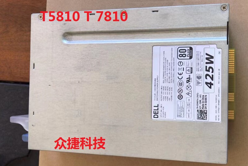 Dell T5810 T7810 Workstation Power Supply 425W Ac425Ef-02 0Dnr74 0Yfy1V