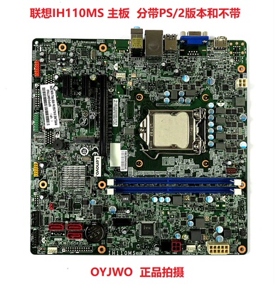 Оригинал Lenovo Qitian M4600 M700 M4900C T6900C E74S H3050 Материнская плата IH110MS