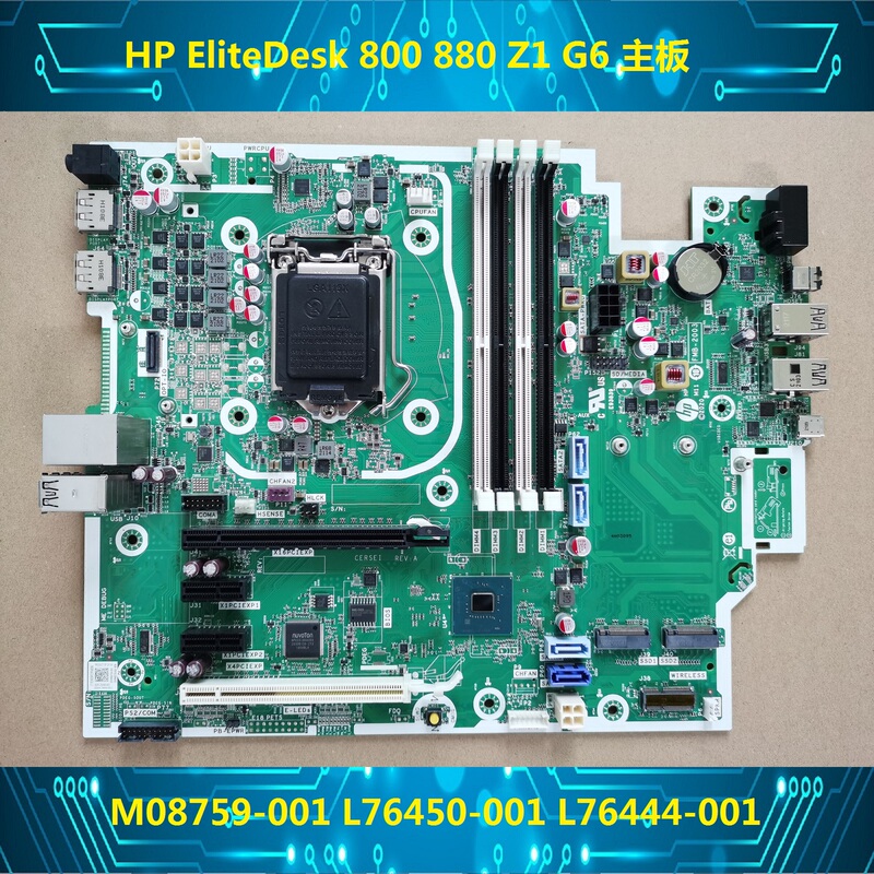 Hp Elitedesk 800 880 Z1 G6 Twr Motherboard M08759-001 L76450 L76444 Hp Elitedesk 800 880 Z1 G6 Twr Motherboard M08759-001 L76450 L76444