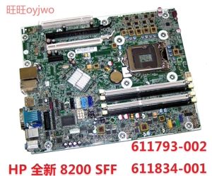 Оригинальная материнская плата HP 8200 Elite SFF 611793-002 611834-001