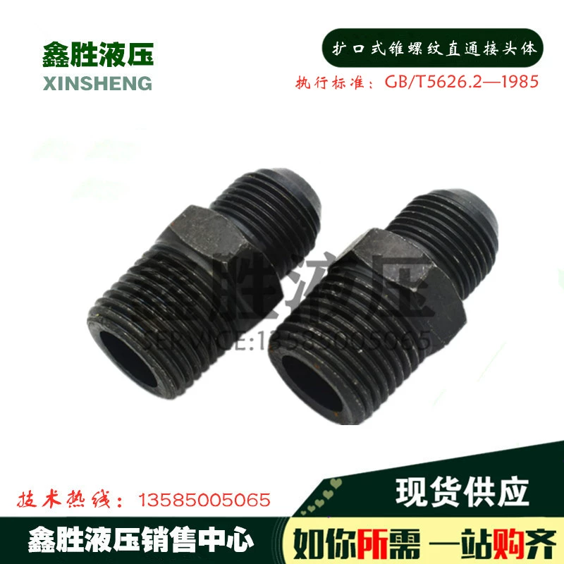 Khớp nối thủy lực mở rộng 1/4-mở rộng 6/8/10/12 mm ống đồng khớp sắt nhô ra ống dầu mở rộng 2 điểm ren