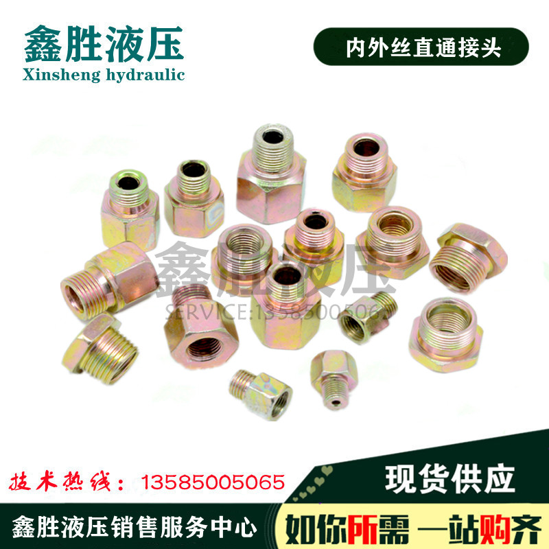 Chromed zinc internal and external silk straight through hydraulic oil pipe transition converting variable diameter heterodiameter internal and external dental Yingying cone thread joint