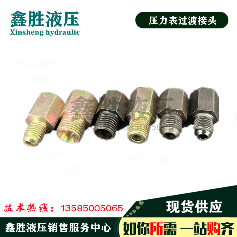 Pressure gauge connector inner and outer wire metric inch 14*1 5 conversion core 20*1 5 hydraulic galvanized inner and outer thread