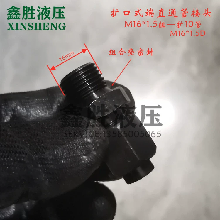 ống thuy luc GB/T5625 ống dầu thủy lực hàng hải M14*1.5 được kết nối với khớp nối ống đồng mở rộng 6/8/10/12/14mm ống dầu thủy lực 1 2