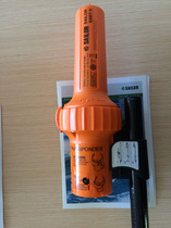SAILOR SART Ⅱ Skanti SART II (radar transponder) battery with CCS certificate