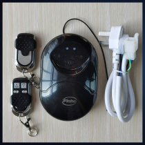 Long-term 200 and pinhe controller electric coil door tubular motor control case rocking control receiver universal