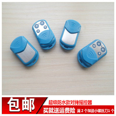 Waterproof universal pair copy remote control garage door remote control rolling shutter rolling gate remote control electric door 433