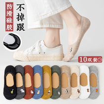 Boat socks female shallow mouth invisible socks cotton bottom socks womens socks silicone non-slip does not fall into the tide low help cute