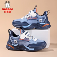 Джинсовый синий XD-K664 [двойная сеть]