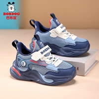 Джинсовый синий XD-K664 [одна сеть]