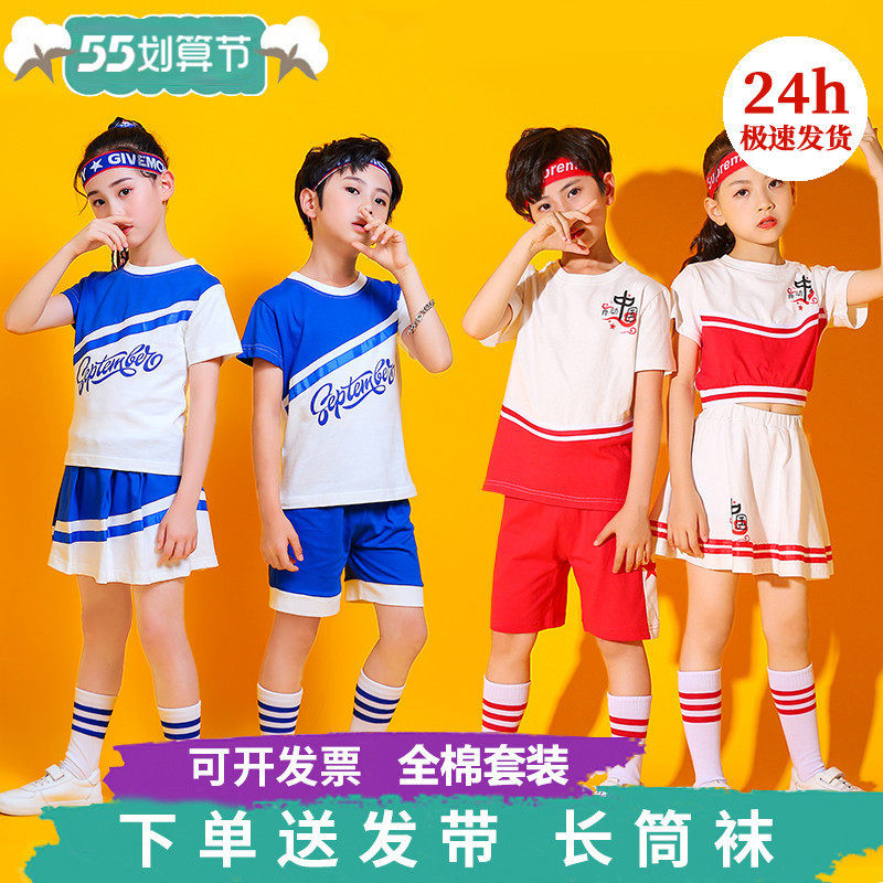 Children cheerleaders play out to serve primary and middle school boys and girls 61 Games Performance Lara Playground Suit Jazz Suit