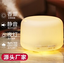 500ml Incense humidificateurs Home Incense Light Essential Oils Ultrasonic No-Print USB Fragrant Lavande Bedrooms Mini Muté