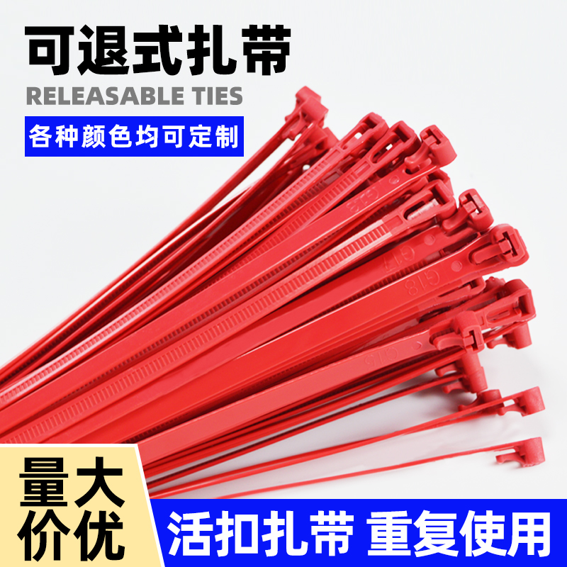 Retractable nylon cable tie Live buckle Cable tie Environmental protection can be used repeatedly cable rope tied industrial grade strength cable tie