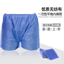 Disposable shorts thickened and widened mens underwear boxers non-woven sauna pants four corners of the oil pressure anti-penetration