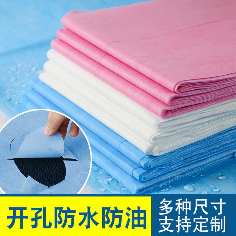 Disposable bed sheets beauty salon special massage mattress waterproof and oil-proof with holes thickened dirty non-woven fabric 100 sheets