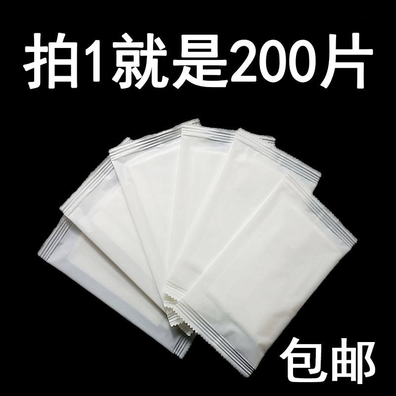Wet tissue paper towel small package one-time package delivery napkins individually packaged hotel custom dining room one dedicated