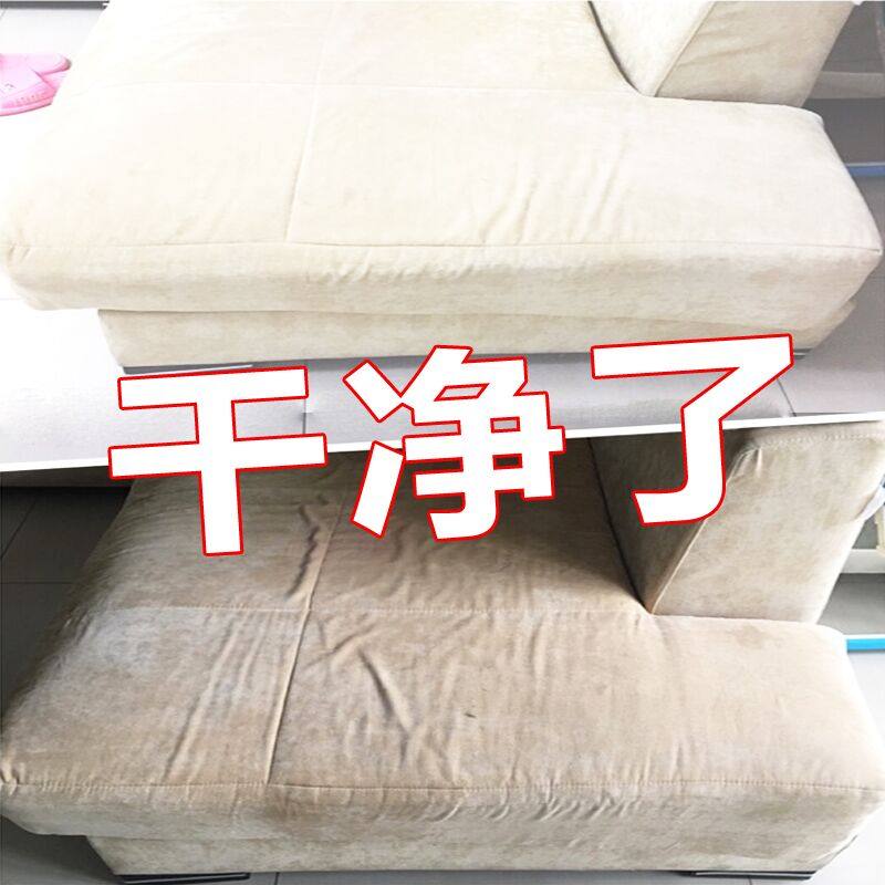Cleaner cloth sofa sterilization fabric mattress free washing urine mold blood stain spray household