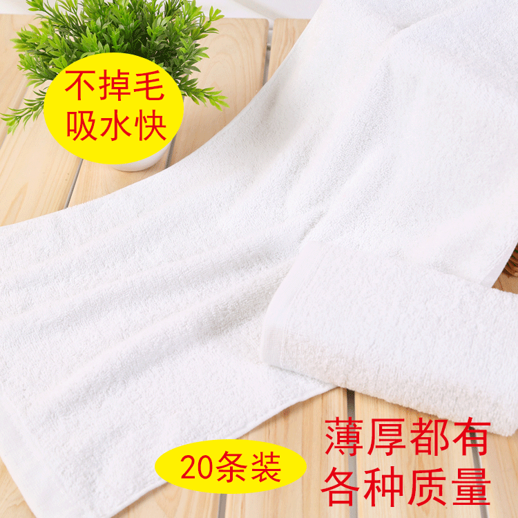 Towel disposable beauty salon hotel white hotel hotel household special cotton pure cotton thin bath towel hairdressing