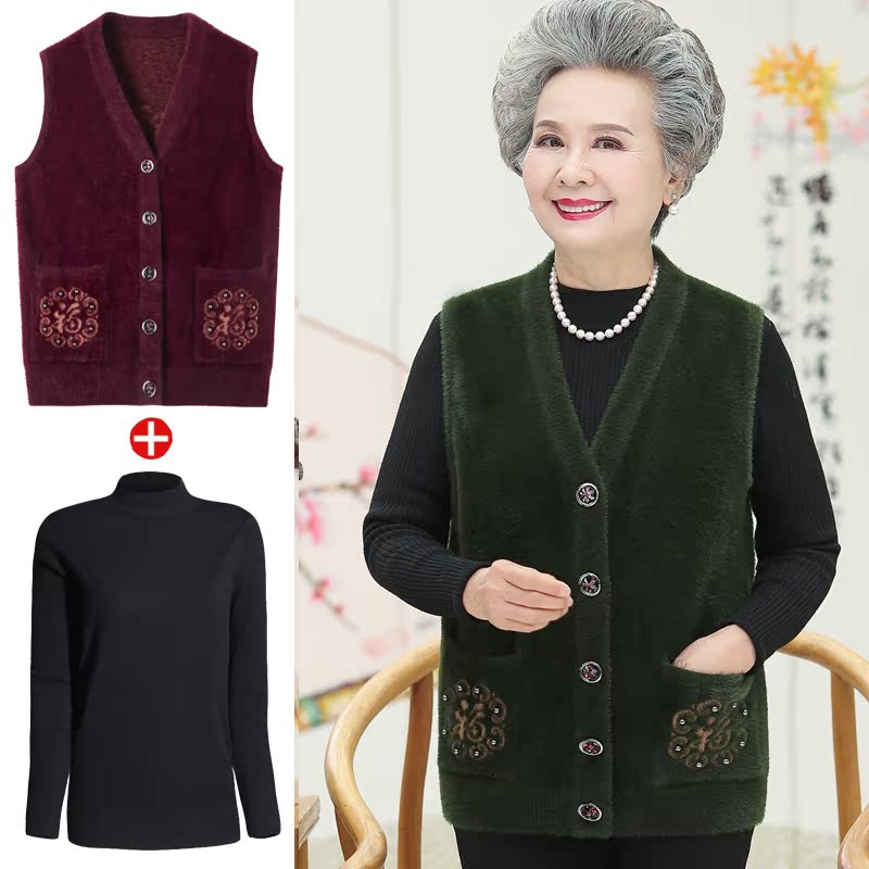 Elderly water mink suede horse clamp gats up overweight old lady's spring autumn dress cut shoulder vest 60-70-year-old 70 Grandma