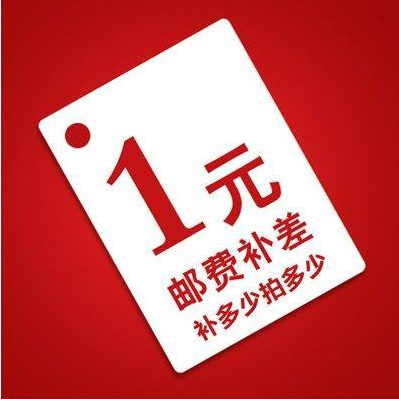 Exclusive ultra-connection for premium shipping costs