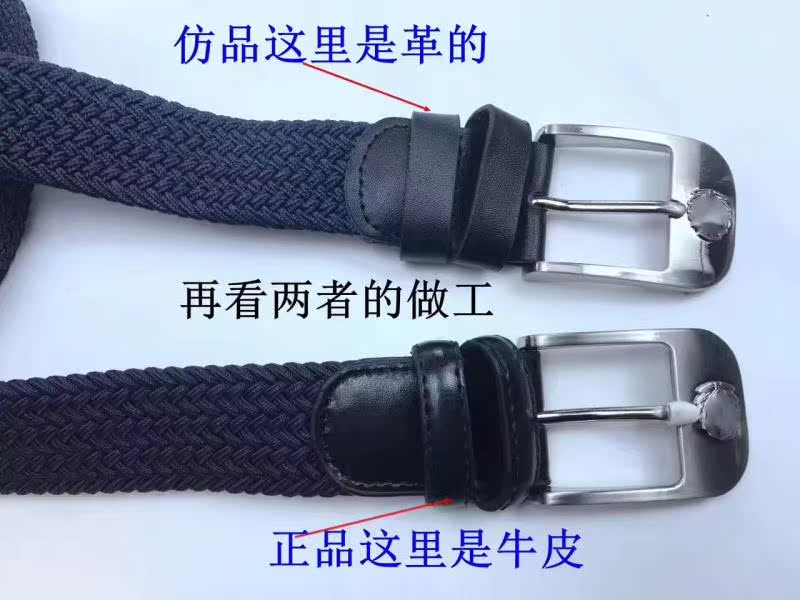 Security elastic belt pin buckle wild nylon inner belt woven pants belt 3 5 breathable alloy belt