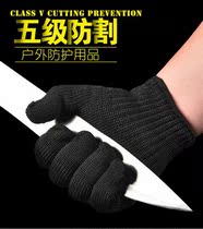 Thickened 5-level anti-cut glove anti-cut abrasion-proof labor-protection knife cut steel wire anti-stab glove anti-blade blue
