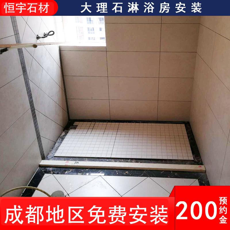 Natural Marble Shower Room Base with Grooves, Bathroom Non-Slip Base, Water Retaining Strip, Floor, Xinyu Stone