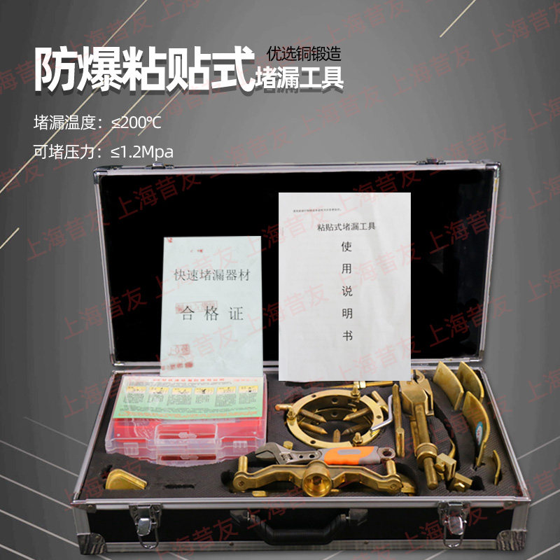 Explosion-proof adhesive plugging tool without spark adhesive type plugging worker full copper-made adhesive plugging tool