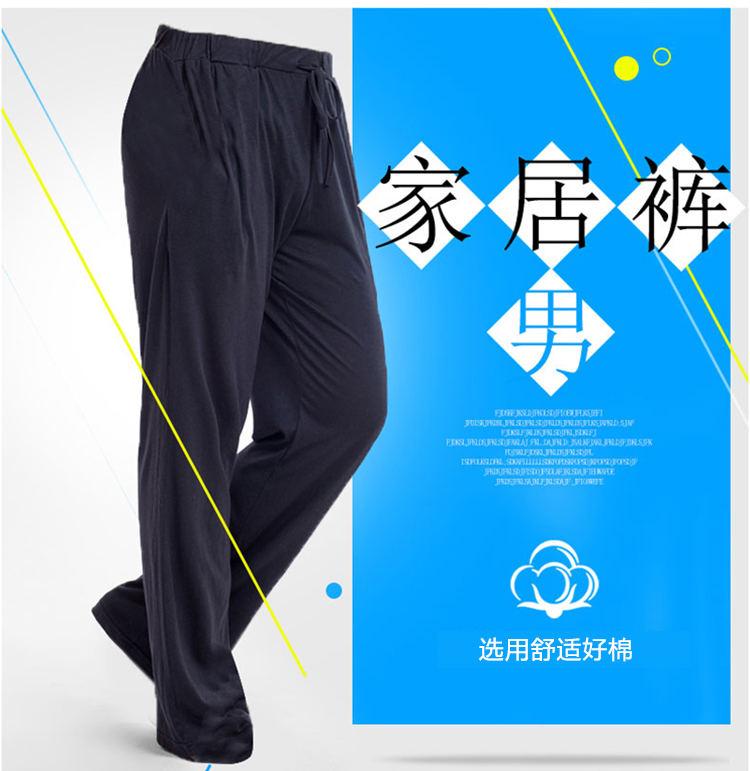 Pantalon pyjama jeunesse N664X20091 - Ref 717832 Image 7