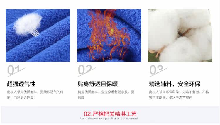 Gilet enfant en toison - Ref 2069692 Image 8