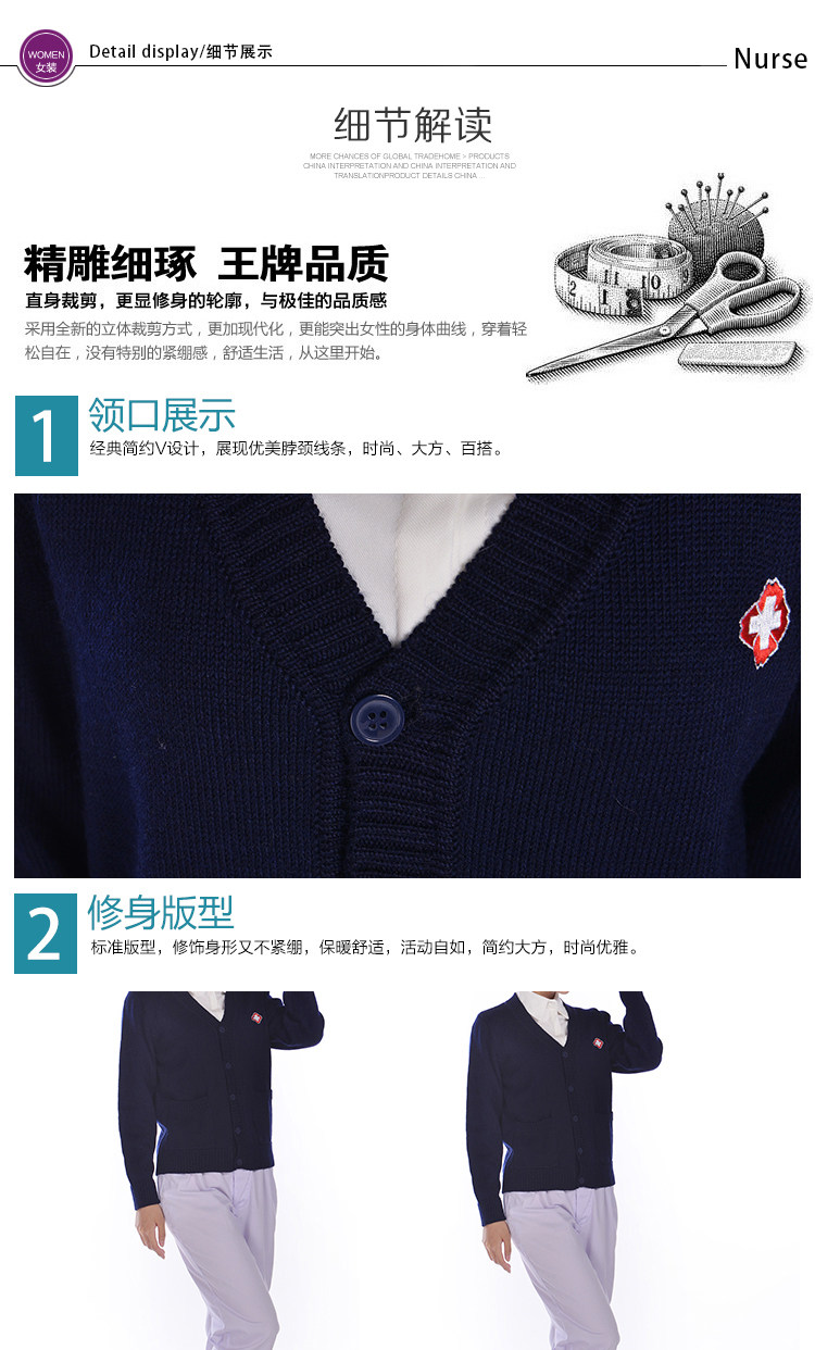 Tenue infirmière - Ref 1861299 Image 12