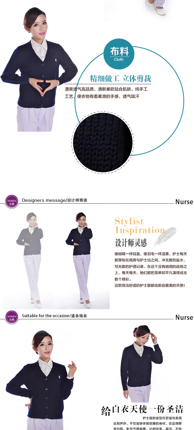 Tenue infirmière - Ref 1861299 Image 9