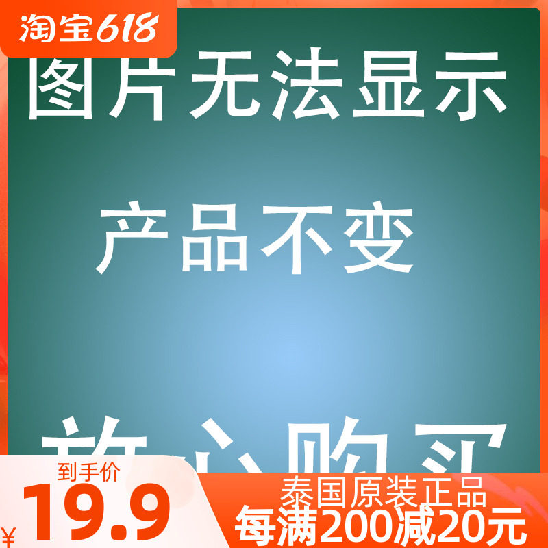 (Old customers exclusive to hyperlinks) have goods that don't understand asking customer service or the original products are assured to buy