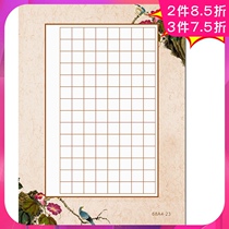 A4 hard pen calligraphy paper Student grid competition special paper Pen paper 112 grid work paper single 3 pieces
