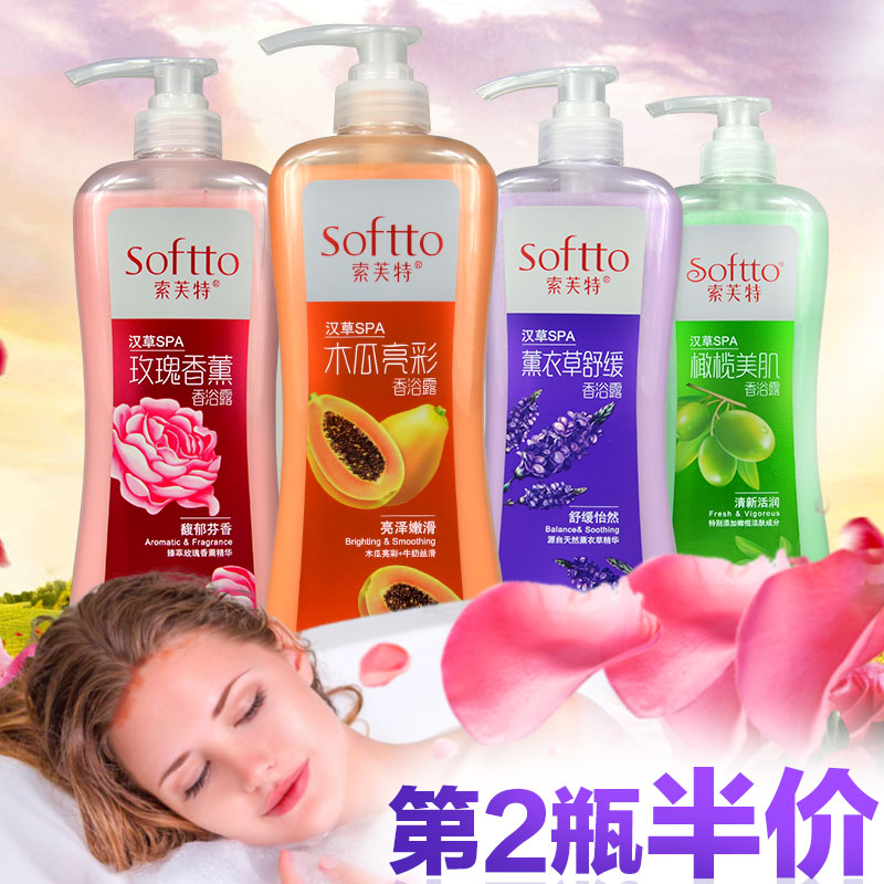 索芙特汉方SPA木瓜白肤香沐浴露细腻1kg沐浴乳去肌肤角质