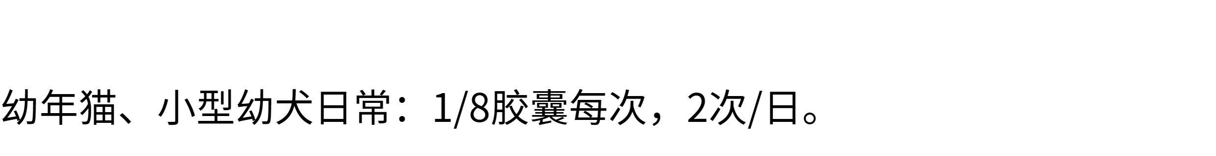 Кошка/собака продукты здоровья 【多省包邮】大瓶分装*美国now foods猫犬250亿菌群益生菌胶囊