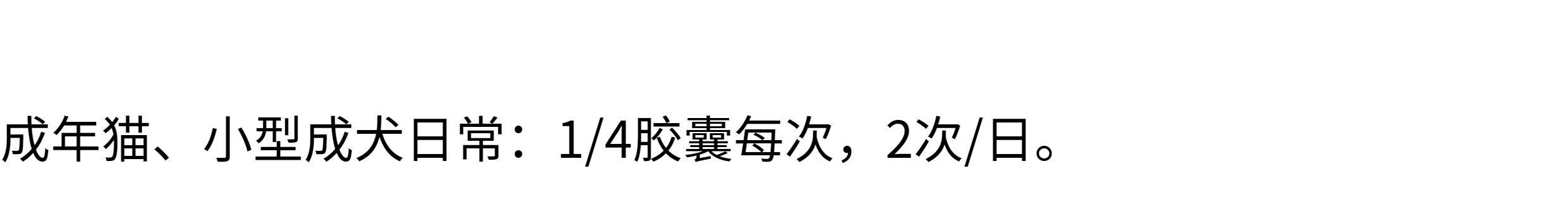 Кошка/собака продукты здоровья 【多省包邮】大瓶分装*美国now foods猫犬250亿菌群益生菌胶囊