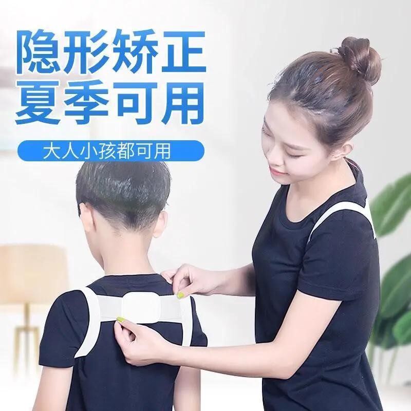 Humpback correction Summer School School Young boy and boy camel back correction with Summer