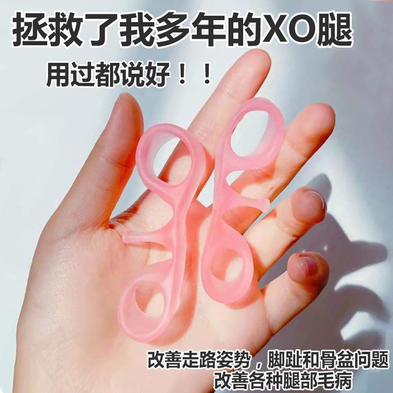 Correct o leg x leg type artificial toe soothing adhesive separator feet stretching ring correct toe ring