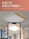 Super Bright Ceiling Light Led Core for Home Use, Whole House Light Core Replacement, Long-Shaped Light Panel, Magnetic Color-Changing Retrofit Light Board