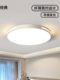 LED ceiling master bedroom light 2025 new modern simple living room light round balcony aisle room light