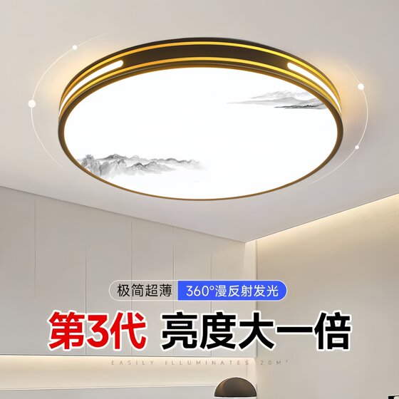Ceiling Light Led Light Strip Long Strip Led Bar Light Ultra-Bright Light Strip Replacement Module for Living Room and Bedroom