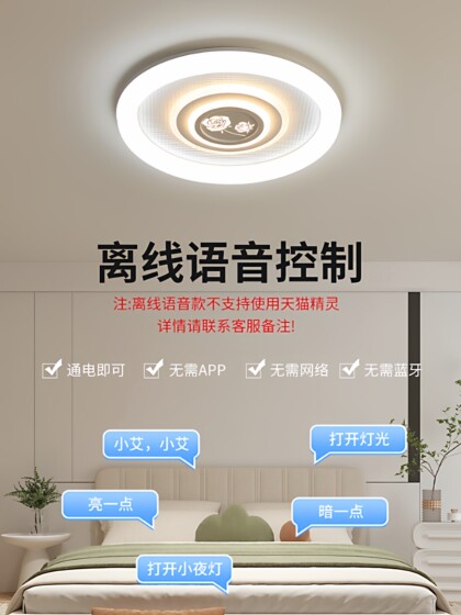 Led Energy-Saving Lamp Panel, Lamp Core, Lamp Tube, Ceiling Lamp, Eye-Protection Bedroom Lamp, Repair and Replacement Light Source, Round Dining Room Lighting Fixtures