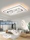 Master Bedroom Lamp, Simple Modern Living Room Lamp, Rectangular Household Room and Dining Room Set, Led Ceiling Light Fixture Combination