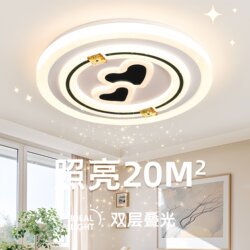 Led Ceiling Light Core Replacement for Home Use in Living Room and Bedroom, Universal Round Super Bright Light Panel, Light Chip, Light Bulb, Light Panel