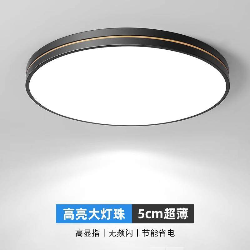 2025年新款吸顶灯：客厅主卧神器！北欧风颜值天花板+智能调光太香了！-餐厅-淘宝好物网